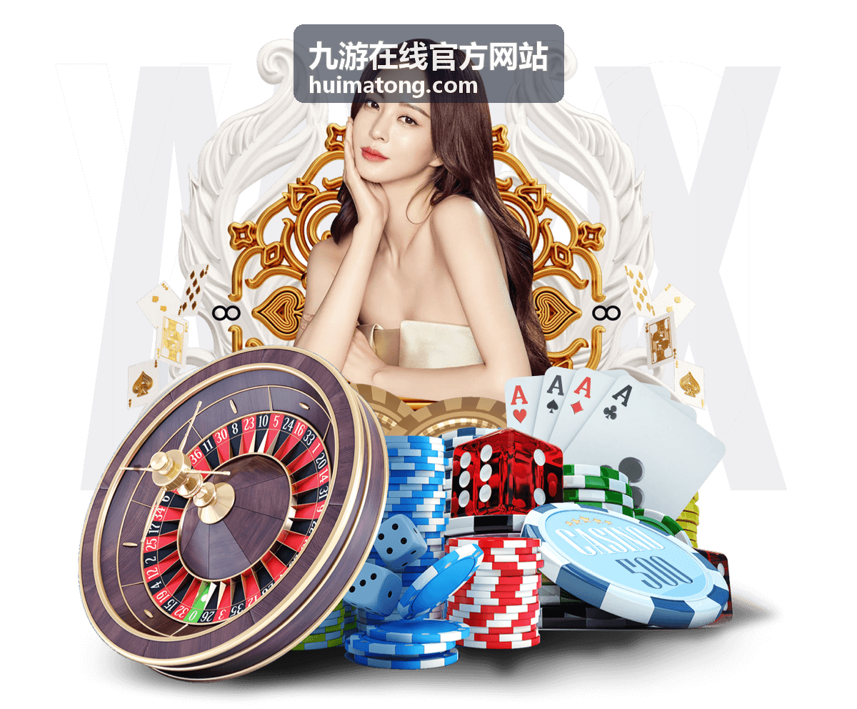 九游在线官方网站-新版本冲榜挑战赛活动封面